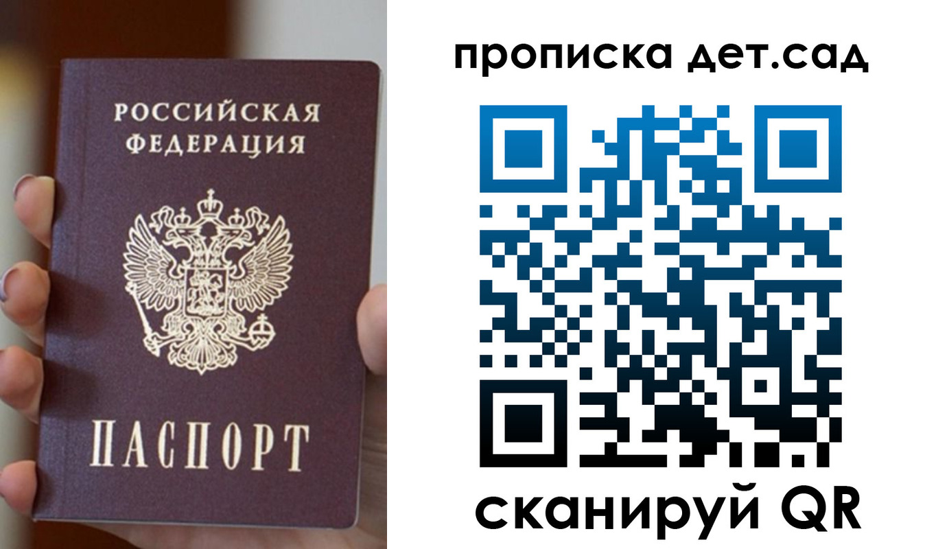 найти адрес прописки в Уварово