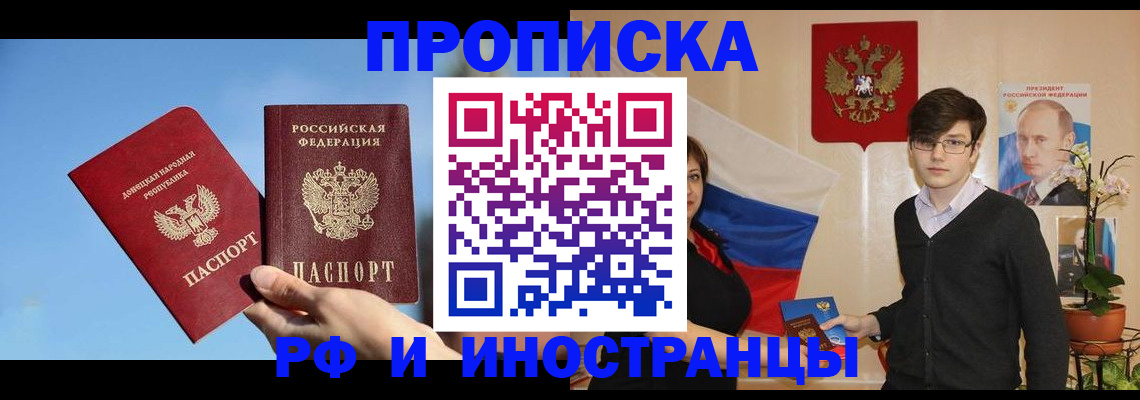 регистрация в Уварово