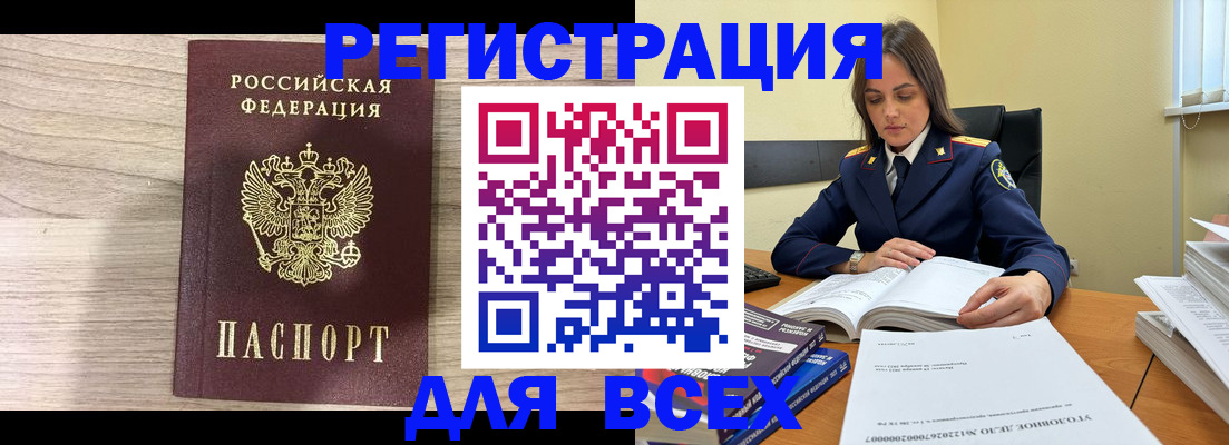 временная регистрация госуслуги в Уварово